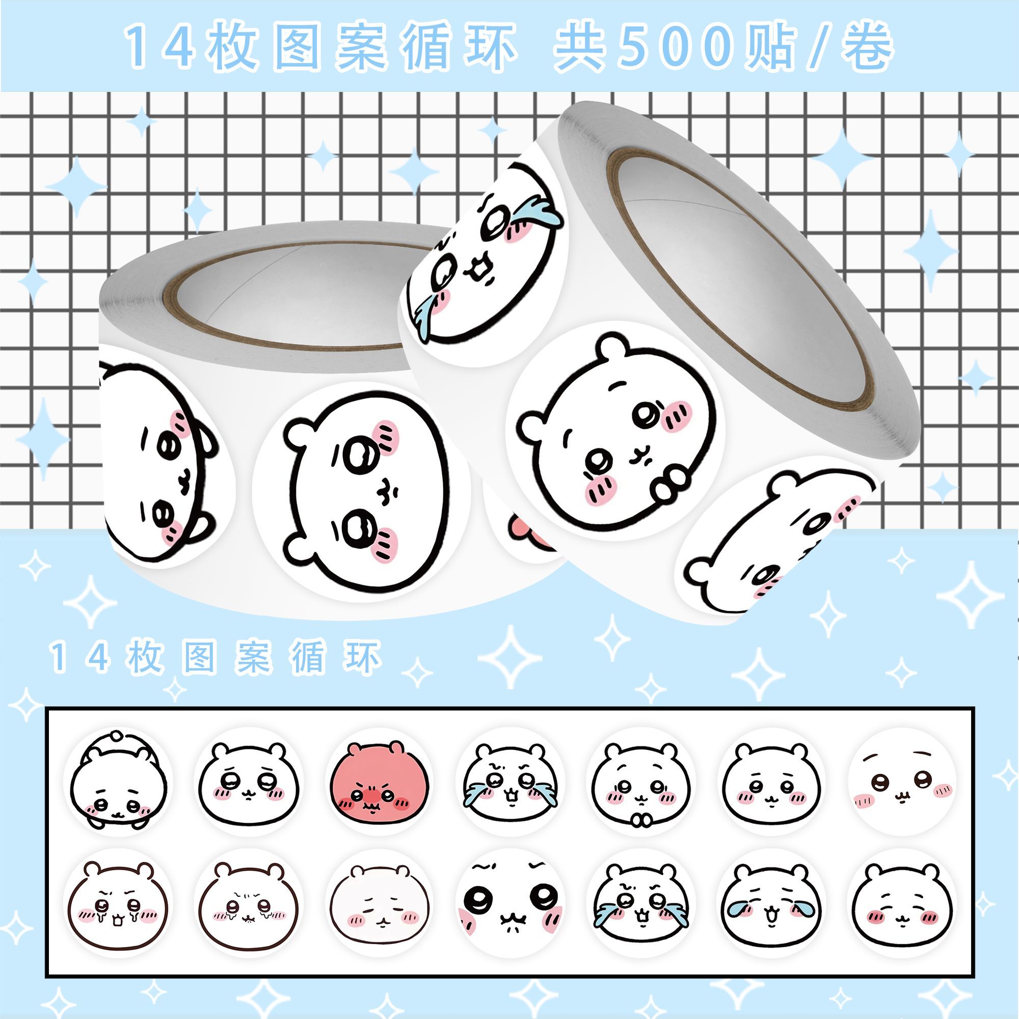 新しいK-POP Chiikawa Kiiヘッドステッカー  - Supply Event のレビューと価格